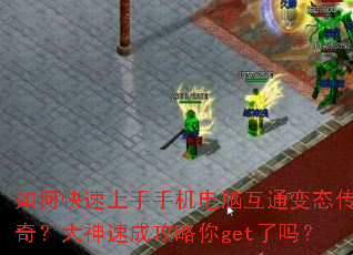 ��ο��������ֻ����Ի�ͨ��̬���棿�����ٳɹ�����get����