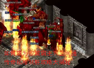 ��γ�Ϊɳ�ǰ���������ͨ����˽����ʤ���Դ����