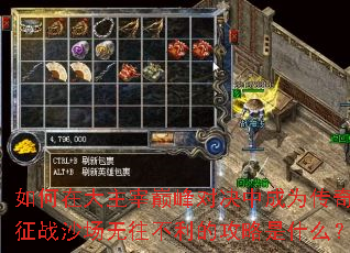 ����ڴ������۷�Ծ��г�Ϊ���棿��սɳ�����������Ĺ�����ʲô��