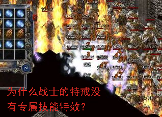 Ϊʲôսʿ���ؽ�û��ר��������Ч��
