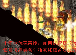 ʮ����������ڣ���ο��ٻ�ȡ����˽����Ʒװ���������ؼ��״ι���