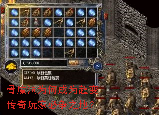 ��ħ��Ϊ�γ�Ϊ���䴫����ұ���֮�أ�