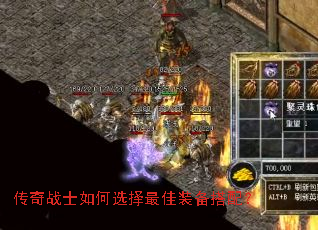 ����սʿ���ѡ�����װ�����䣿
