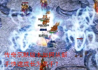�����Ĭ�汾��δ����ֿ��ٳɳ�Ϊ���֣�