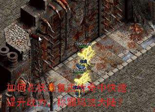 �������ɱ���Ŵ����п�������ս�����ư��귨��½��