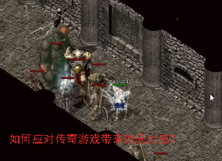 ���Ӧ�Դ�����Ϸ�����������У�