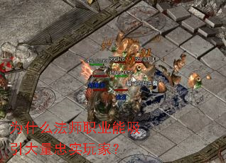 Ϊʲô��ʦְҵ������������ʵ��ң�