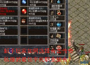 ����������ѡ��ϻ�����˽�������ƽ��ְҵ��ϣ�
