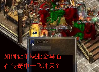 ����õ�ְҵ����ʯ�ڴ�����һ�ɳ��죿