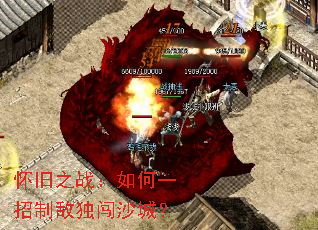 ����֮ս�����һ���Ƶж���ɳ�ǣ�