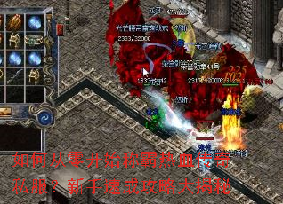 ��δ��㿪ʼ�ư���Ѫ����˽���������ٳɹ��Դ����