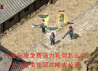 ����˽�����ǿ�������ô�죿ʷ����ȫ��ȡ���Դ󹫿�