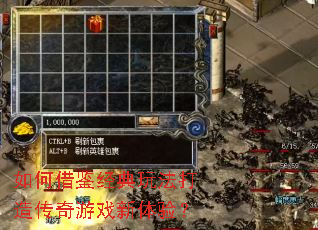��ν�������淨���촫����Ϸ�����飿