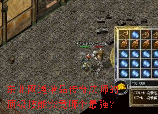 ������ͨ��Ʒ���淨ʦ�Ķ������ܾ����ĸ���ǿ��