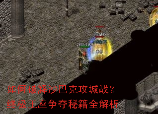 ����ƽ�ɳ�Ϳ˹���ս���ռ����������ؼ�ȫ����