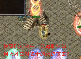 ����PK�Ծ��У�����ְҵ�������Ӧ��սʿ��ͻ��������