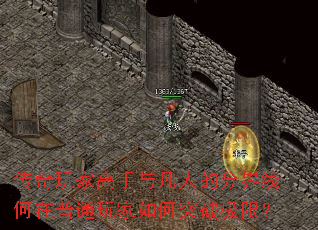 ������Ҹ����뷲�˵ķֽ��ߺ�����ͨ������ͻ�Ƽ��ޣ�