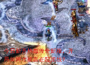 �����¿���Ѫ�����·���������β���Ӯ�������ߣ�