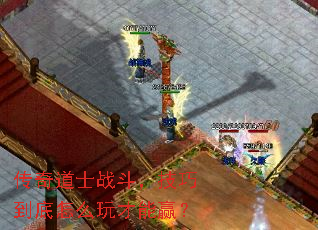 �����ʿս�������ɵ�����ô�����Ӯ��