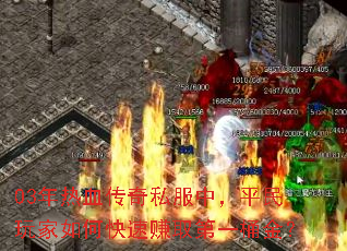 03����Ѫ����˽���У�ƽ�������ο���׬ȡ��һͰ��