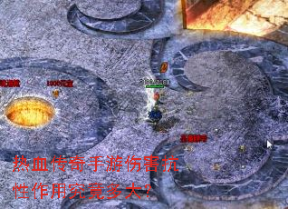 ��Ѫ���������˺��������þ������