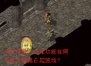 �տ����棬�ֿ⹦��������ò���Ӯ�������ߣ�