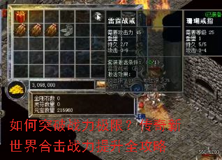���ͻ��ս�����ޣ�����������ϻ�ս������ȫ����