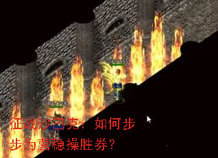 ��սɳ�Ϳˣ���β���ΪӪ�Ȳ�ʤȯ��