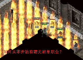 ��δ��㿪ʼ�ư����ⵥְҵ��