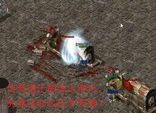 �����ʿְҵ̫���أ���������ô����޵У�