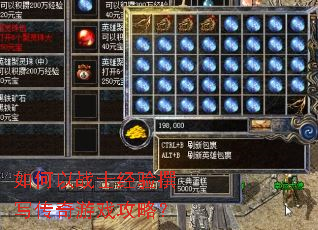 �����սʿ����׫д������Ϸ���ԣ�