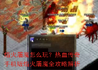 �����ħ��ô�棿��Ѫ�����ֻ��������ħȫ���Խ���