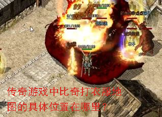 ������Ϸ�б�����·���ͼ�ľ���λ�������