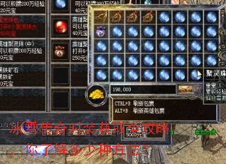 ��ѩ����ʱװ��ȡȫ���ԣ����˽�����ַ�����
