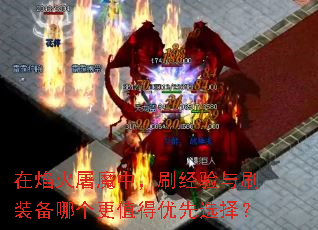 �������ħ�У�ˢ������ˢװ���ĸ���ֵ������ѡ��