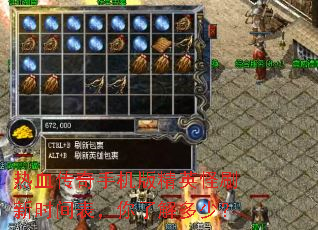 ��Ѫ�����ֻ��澫Ӣ��ˢ��ʱ��������˽���٣�