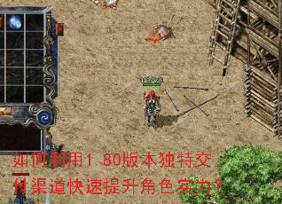 �������1.80�汾���ؽ�����������������ɫʵ����
