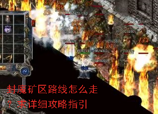 ��ħ����·����ô�ߣ�����ϸ����ָ��