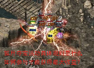 ���¶ᱦ����������ʲô��β�����ܻ��������棿