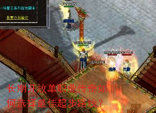 ���ڿ��ŵ�ְҵ�������ѡ�������·�ߣ�