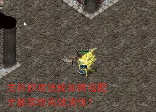 ��ʦȺ��������δ������ʵ�ָ�Ч��֣�