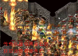 ����˽���лƽ�ʯ�Ļ�ȡ;������Щ��