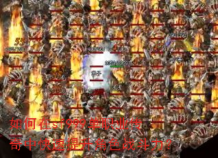 �����sf999��ְҵ�����п���������ɫս������