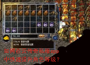 ������ƴ���˽��app�п���������ɫ�ȼ���