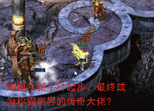 ��δ����ִ��𲽣����ճ�Ϊ�ư��̽�Ĵ�����У�