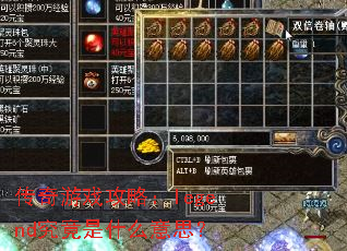 ������Ϸ���ԣ�legend������ʲô��˼��
