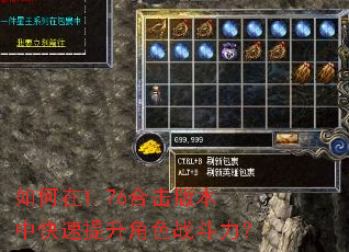 �����1.76�ϻ��汾�п���������ɫս������