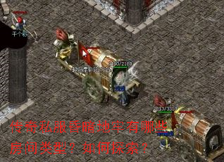 ����˽���谵��������Щ�������ͣ����̽����