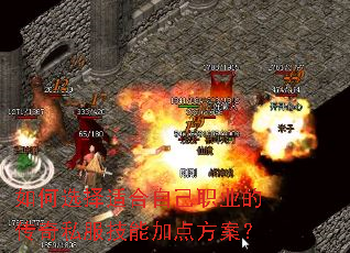 ���ѡ���ʺ��Լ�ְҵ�Ĵ���˽�����ܼӵ㷽����