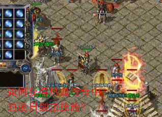 ��λ����Ѫ�����е����ս������ܣ�